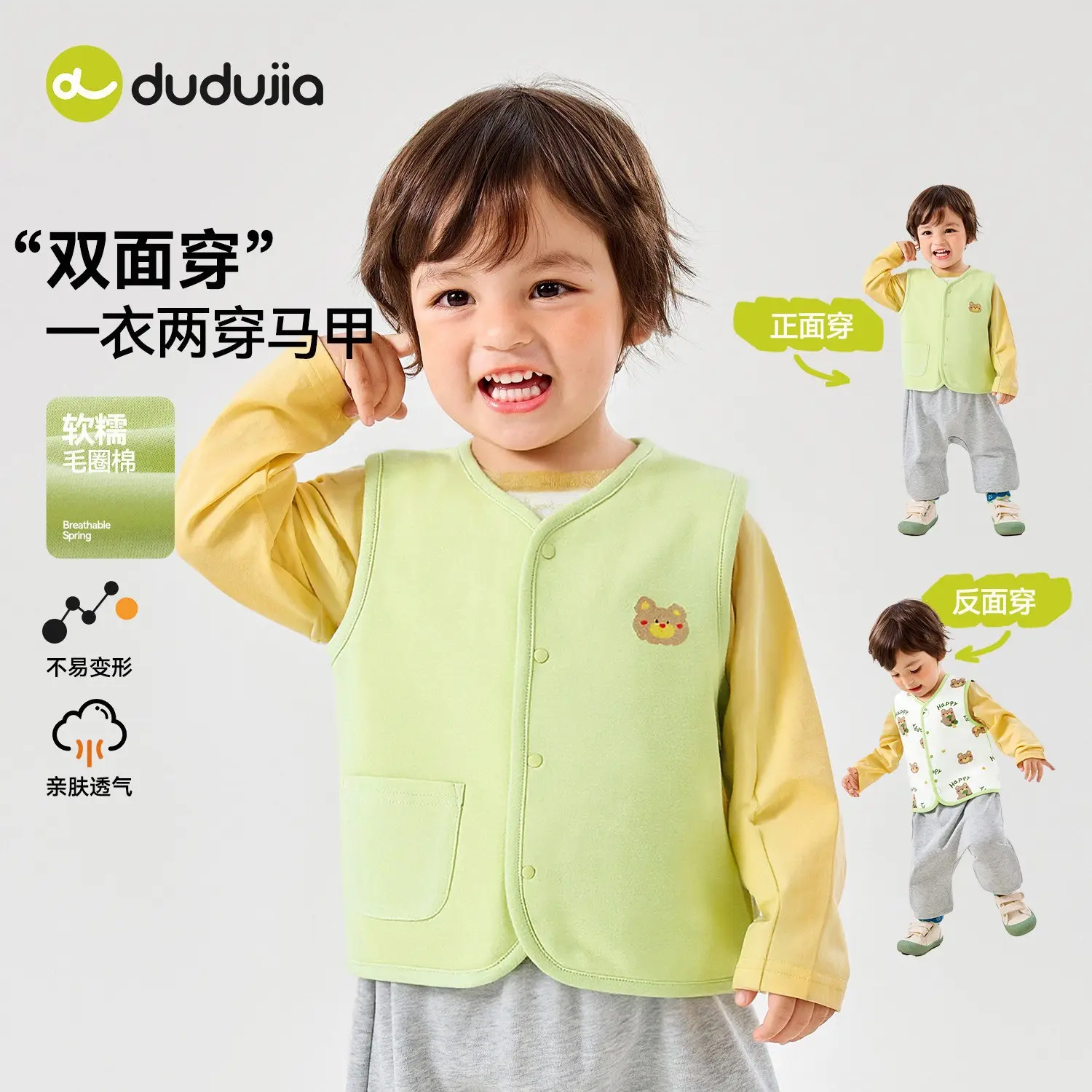 Dudu Kids' 2-Piece Spring Outfit Vest T-Shirt Pants Set - Image 12