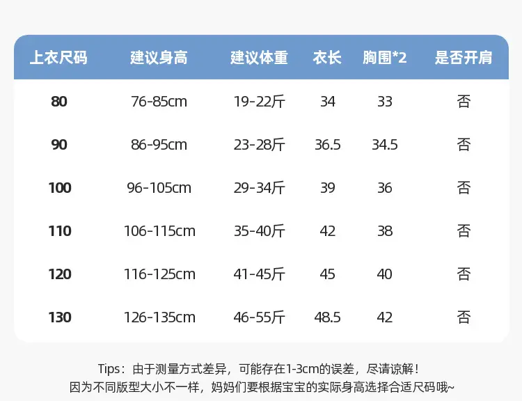 Dudu Kids' 2-Piece Spring Outfit Vest T-Shirt Pants Set — feature 8