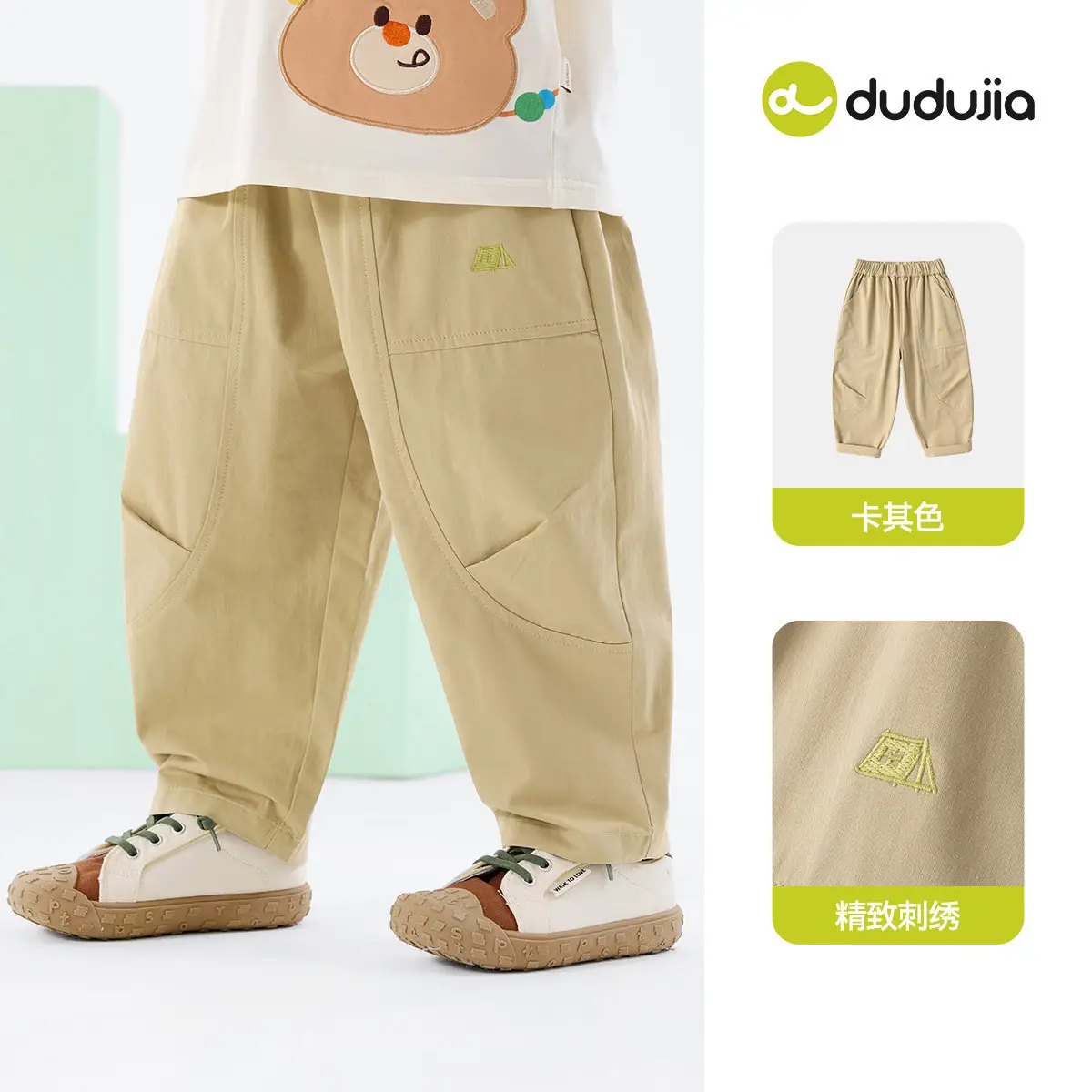 Dudu Kids' 2-Piece Spring Outfit Vest T-Shirt Pants Set - Image 3