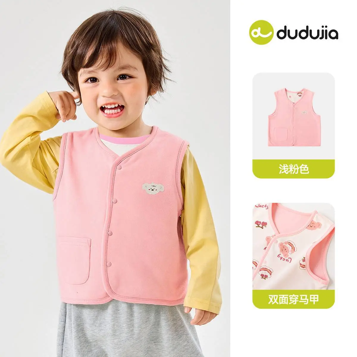 Dudu Kids' 2-Piece Spring Outfit Vest T-Shirt Pants Set - Image 4