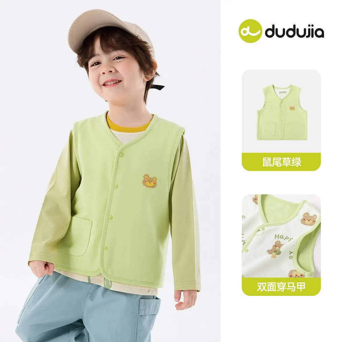 Dudu Kids' 2-Piece Spring Outfit Vest T-Shirt Pants Set - Image 5