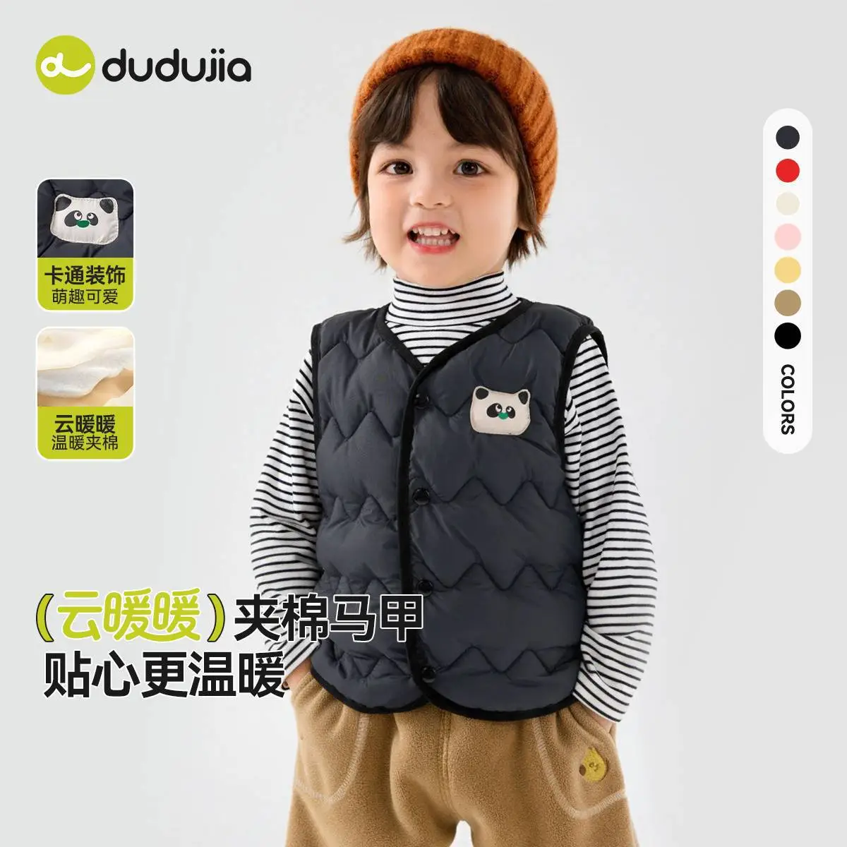 Dudu Kids' 2-Piece Spring Outfit Vest T-Shirt Pants Set - Image 6