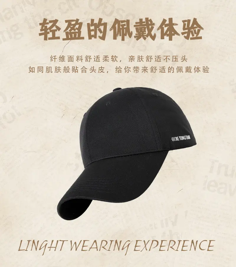 Black Adjustable Baseball Cap for Women Sun Protection 18CM — feature 10