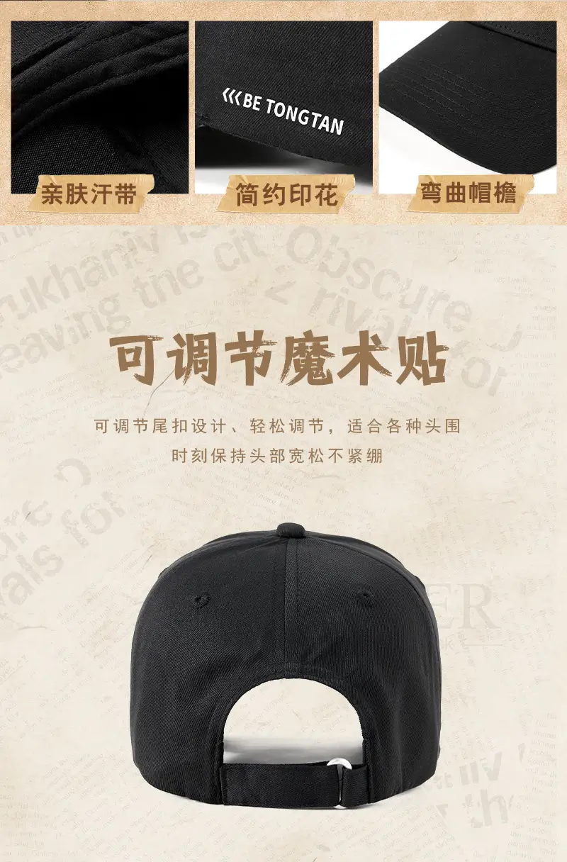 Black Adjustable Baseball Cap for Women Sun Protection 18CM — feature 14