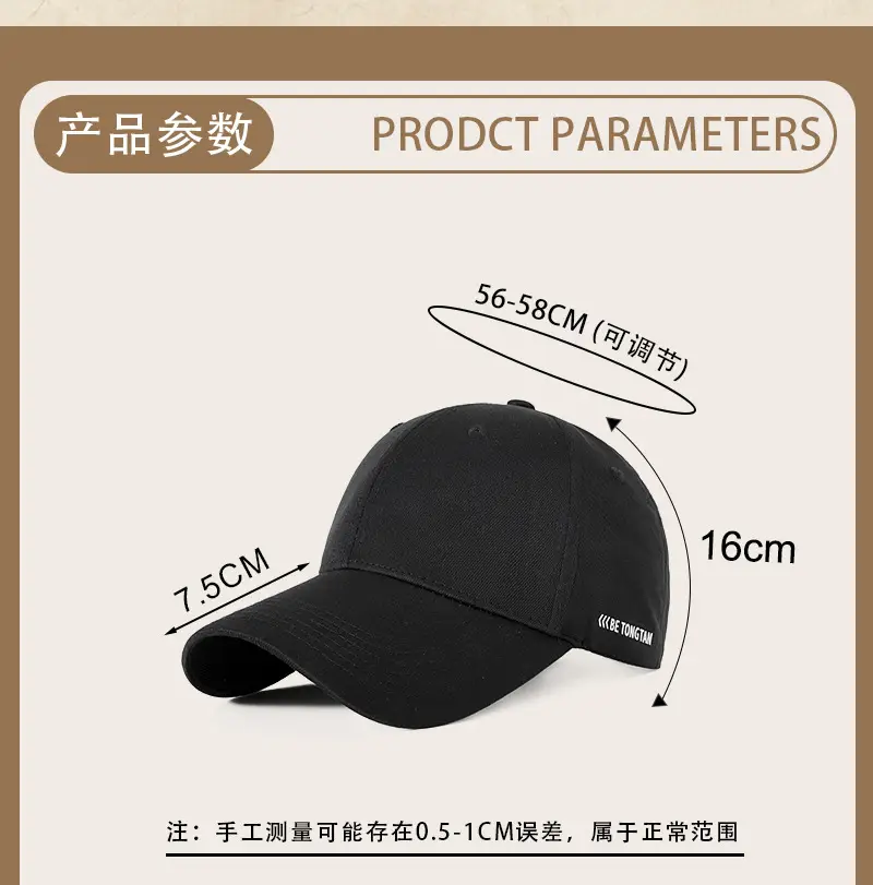 Black Adjustable Baseball Cap for Women Sun Protection 18CM — feature 18