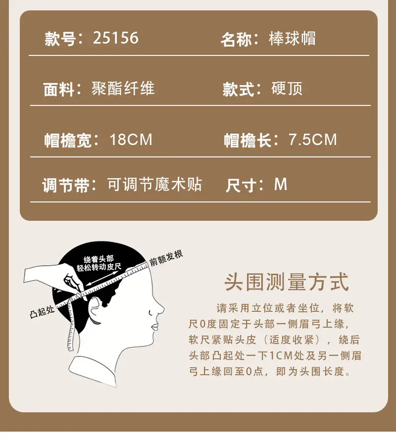 Black Adjustable Baseball Cap for Women Sun Protection 18CM — feature 19