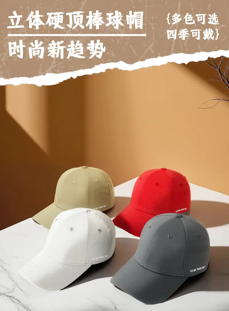 Black Adjustable Baseball Cap for Women Sun Protection 18CM — feature 7