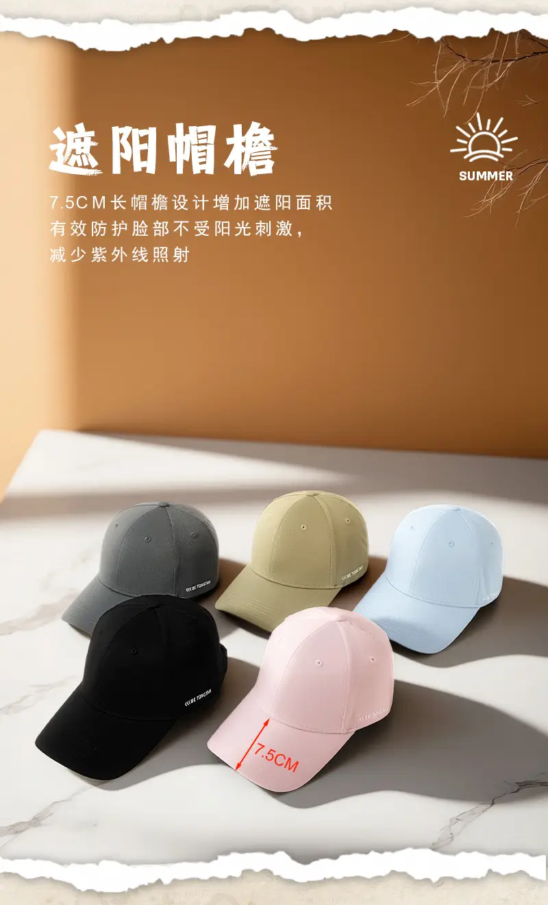Black Adjustable Baseball Cap for Women Sun Protection 18CM — feature 9