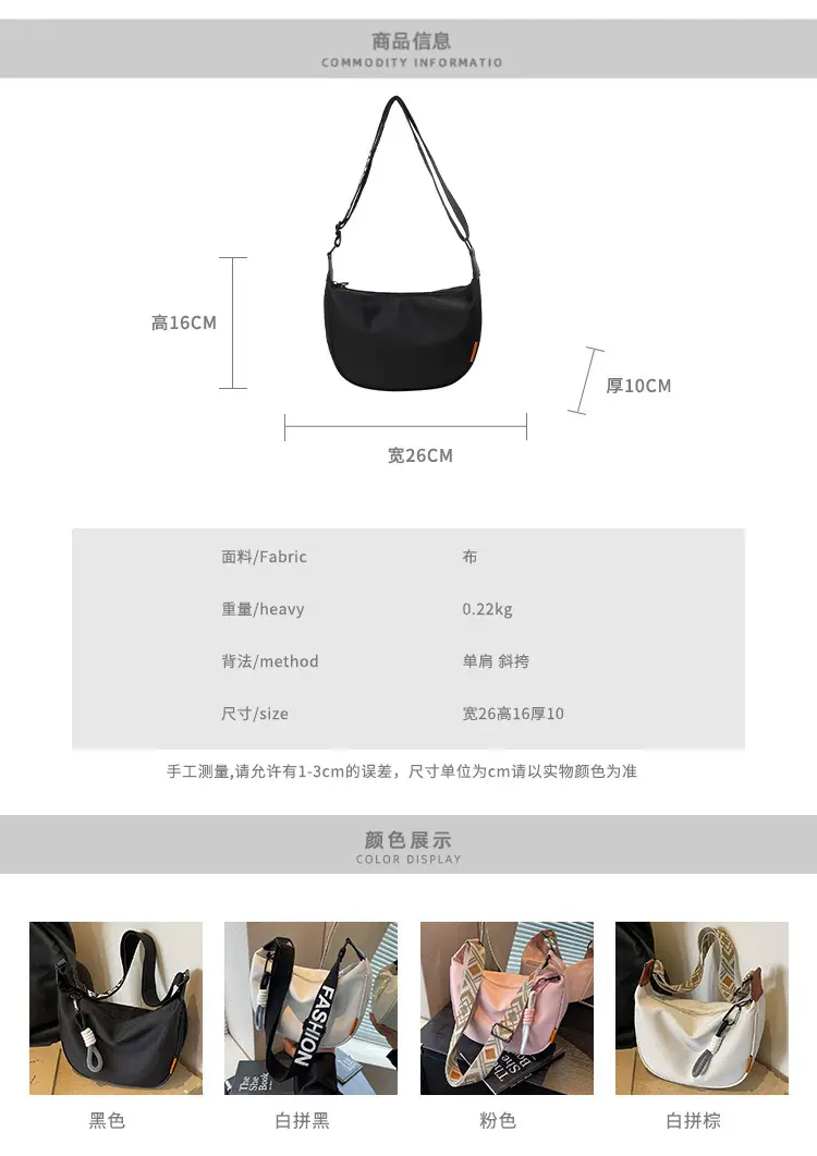 Women's Cream Canvas Crossbody Bag Summer Casual 2025 — feature 3