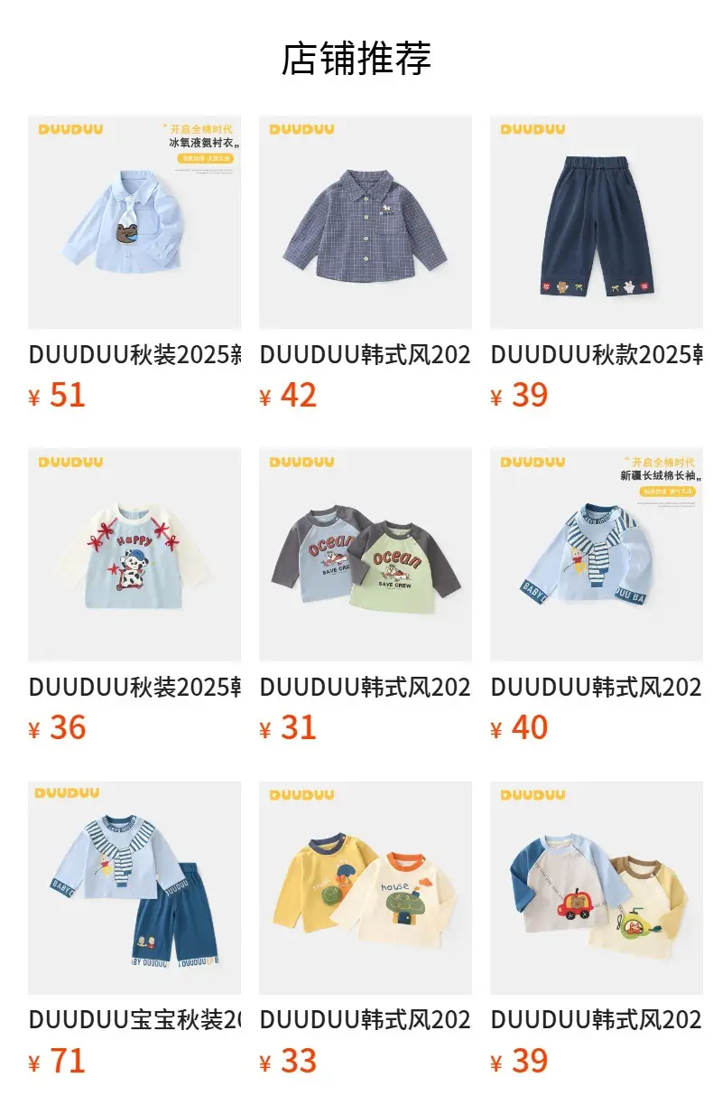 Korean Style Baby Tops for Kids 2025 Long Sleeve T-Shirt — feature 4