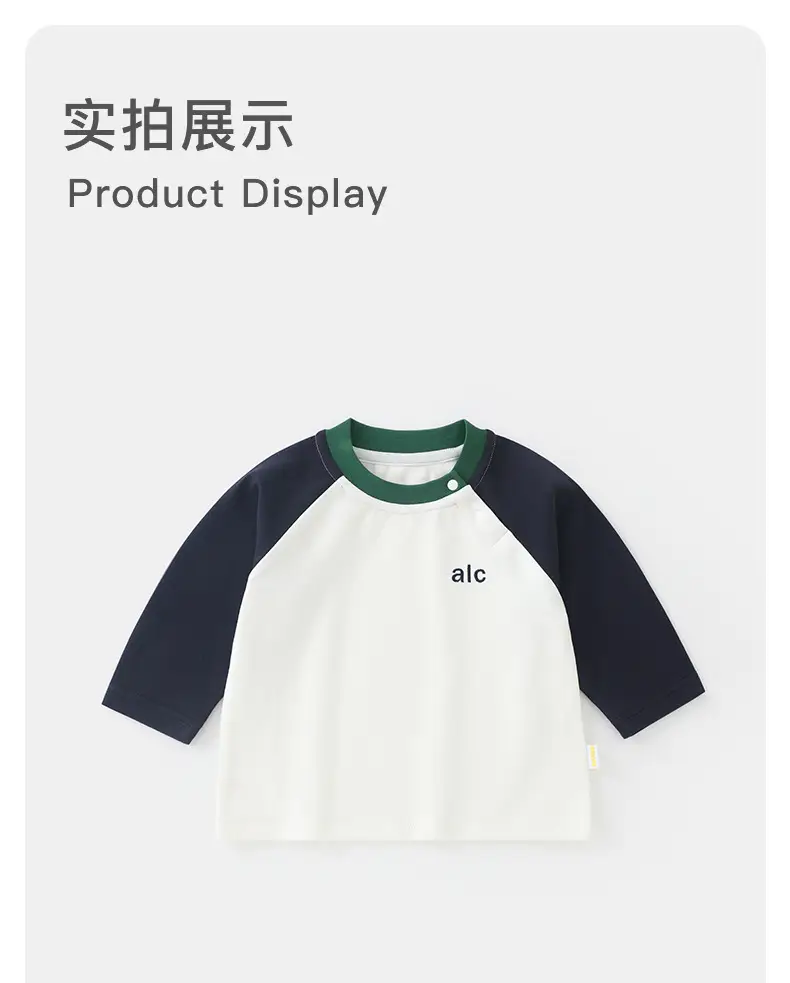 Duuduu Boys Long Sleeve T-Shirt White Blue Green — feature 12