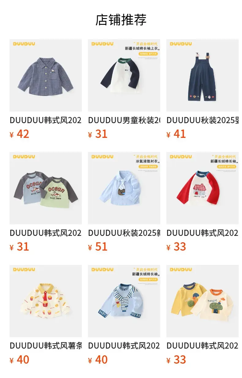 Duuduu Boys Long Sleeve T-Shirt White Blue Green — feature 4
