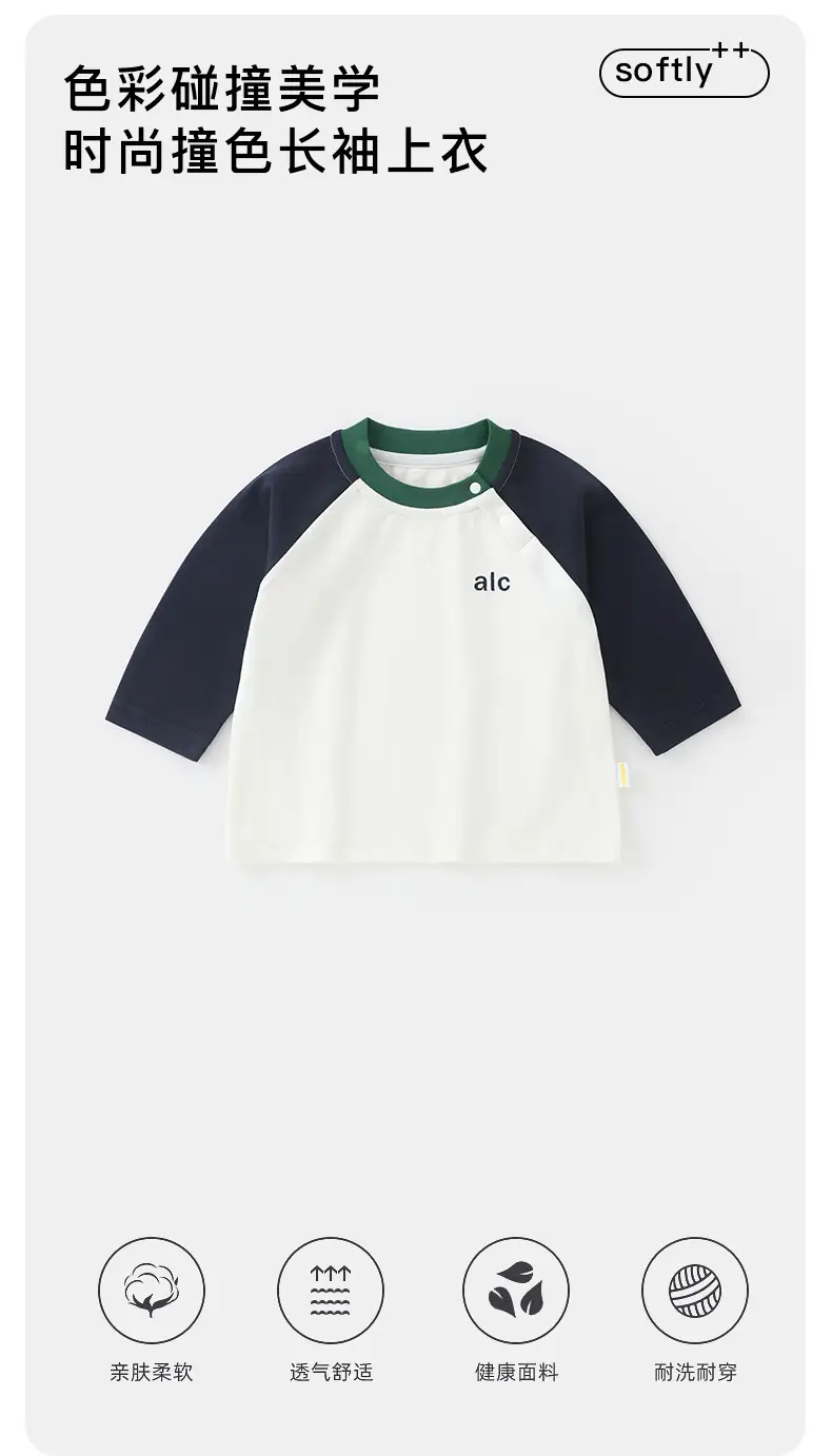 Duuduu Boys Long Sleeve T-Shirt White Blue Green — feature 6