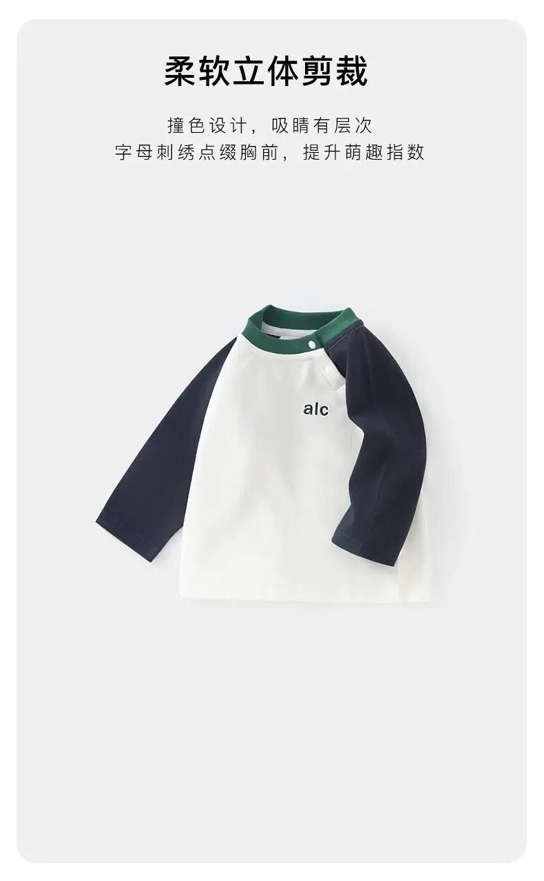 Duuduu Boys Long Sleeve T-Shirt White Blue Green — feature 7