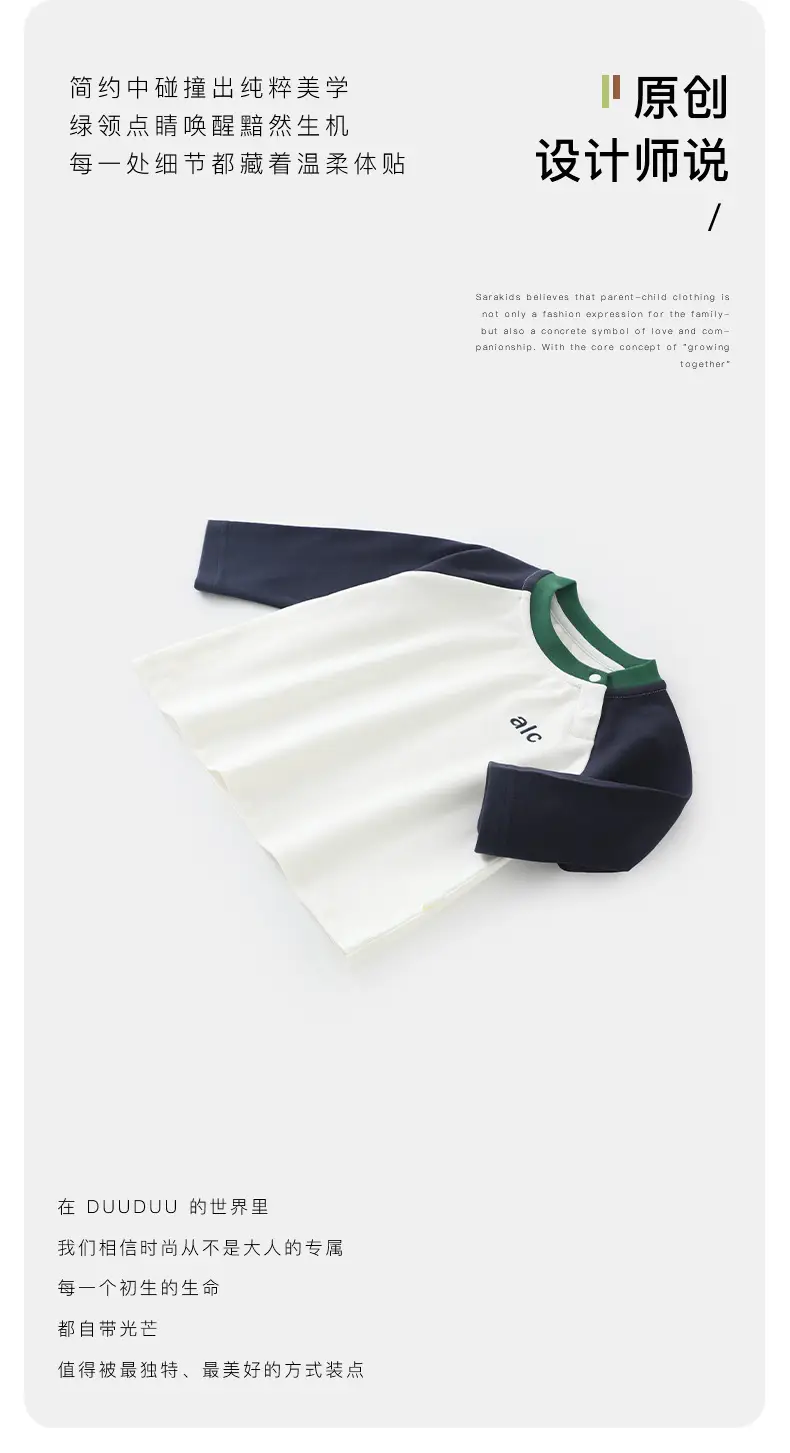 Duuduu Boys Long Sleeve T-Shirt White Blue Green — feature 8