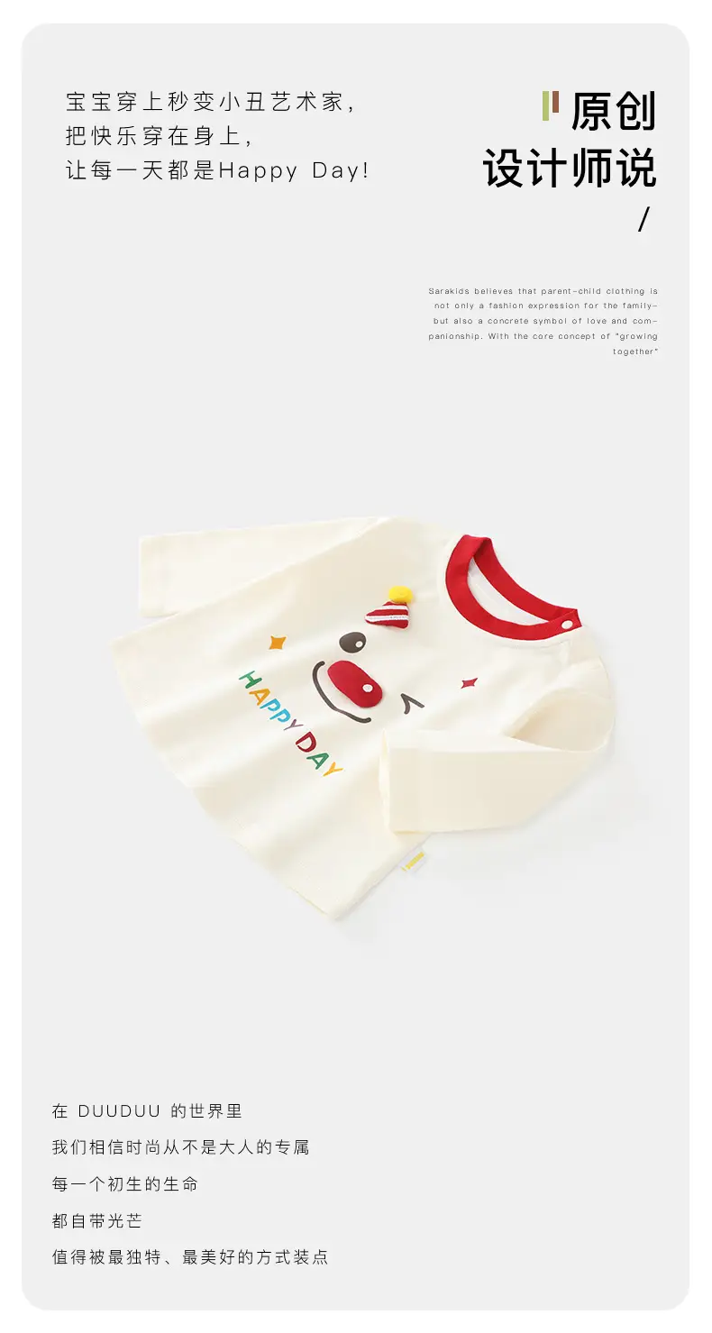 Duuduu Boys Cotton Long Sleeve T-Shirt White Red — feature 8