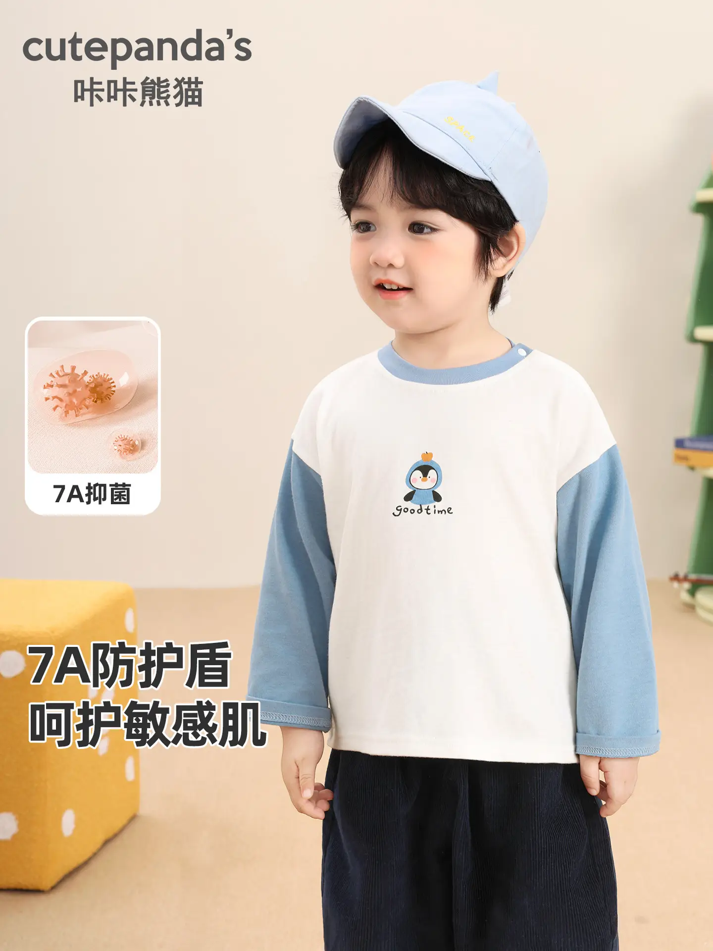 Kaka Panda Boys Long Sleeve T-Shirt White Blue - Image 5