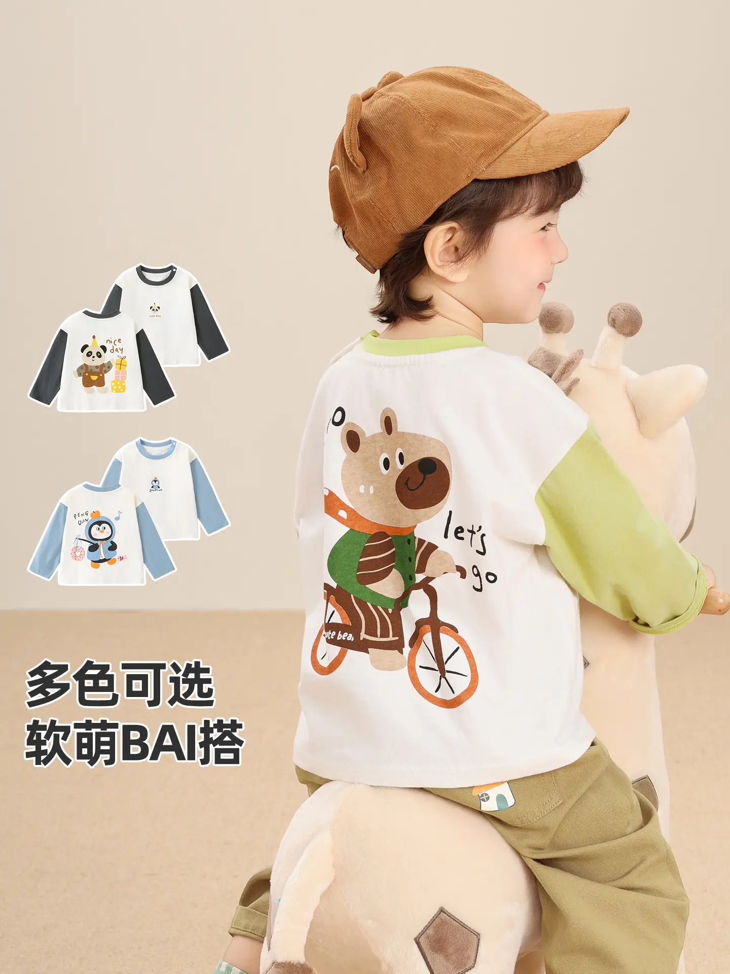 Kaka Panda Boys Long Sleeve T-Shirt White Blue - Image 6