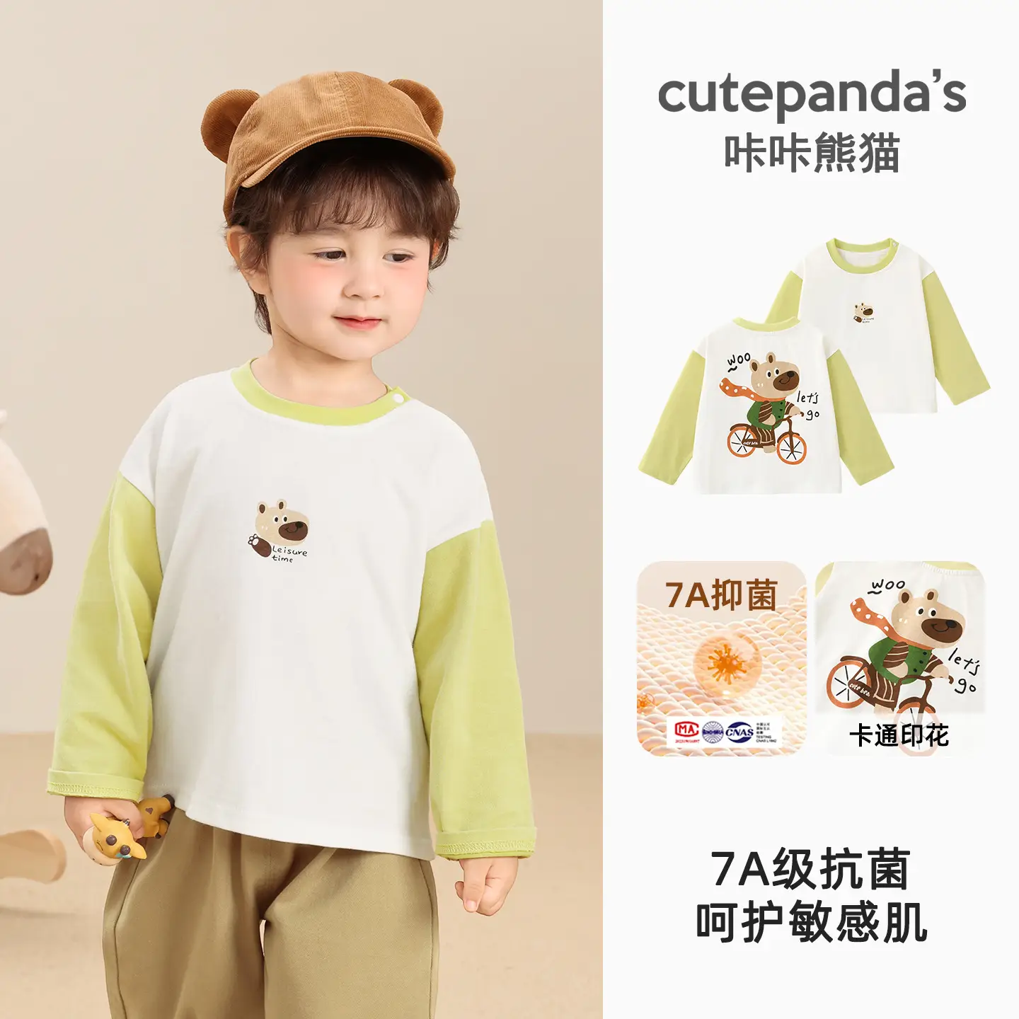 Kaka Panda Boys Long Sleeve T-Shirt White Blue - Image 3