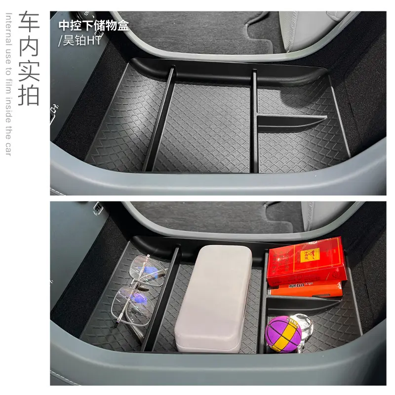 Suitable for Gac Haoplai Ht Central Control Lower Storage Box Tpe Storage Box Modification Accessories Partition Storage Supplies