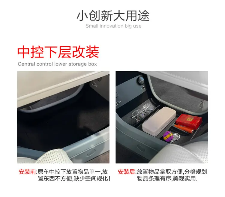 Suitable for Gac Haoplai Ht Central Control Lower Storage Box Tpe Storage Box Modification Accessories Partition Storage Supplies — feature 2