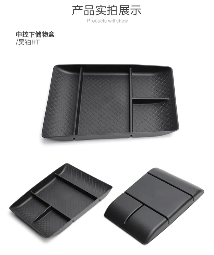 Suitable for Gac Haoplai Ht Central Control Lower Storage Box Tpe Storage Box Modification Accessories Partition Storage Supplies — feature 5