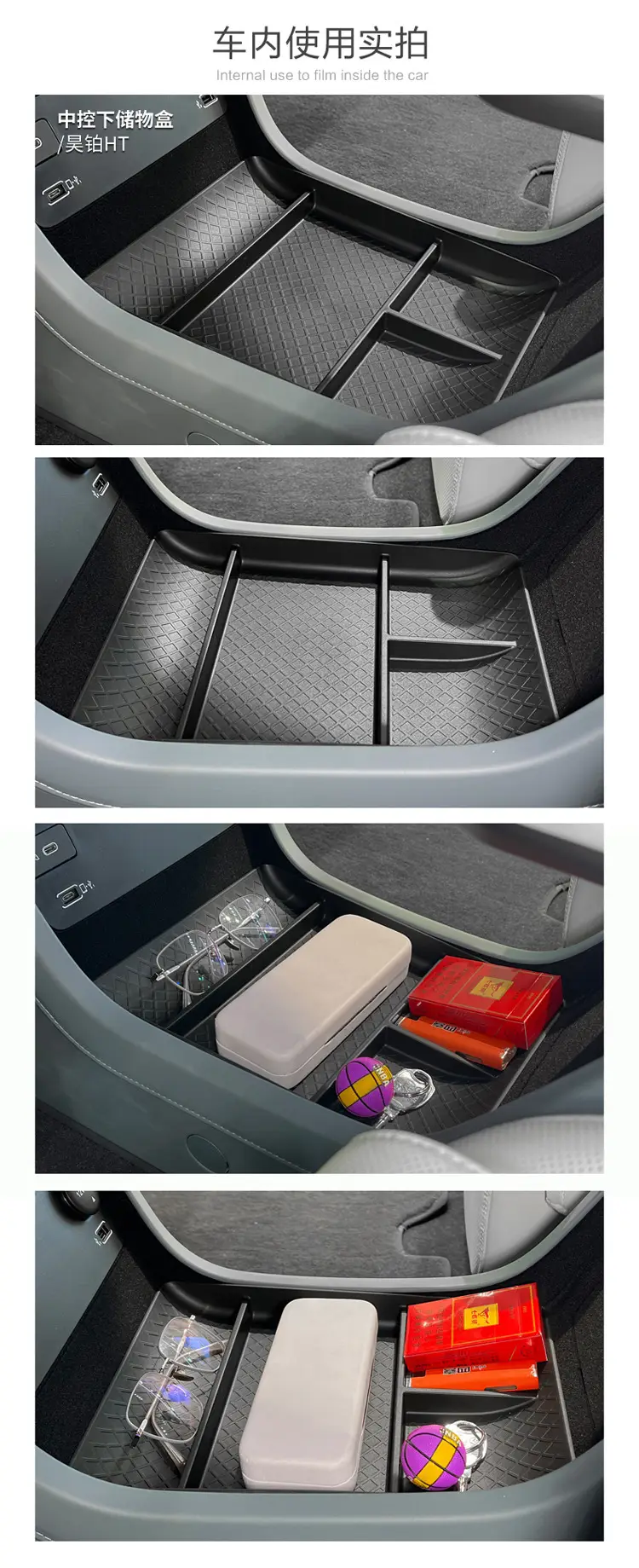 Suitable for Gac Haoplai Ht Central Control Lower Storage Box Tpe Storage Box Modification Accessories Partition Storage Supplies — feature 6