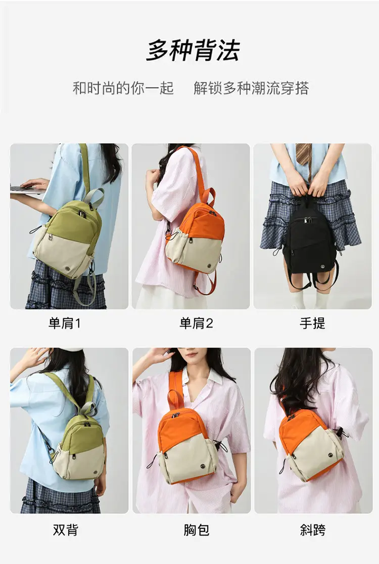 Trendy Orange Beige Korean Style Backpack — feature 5