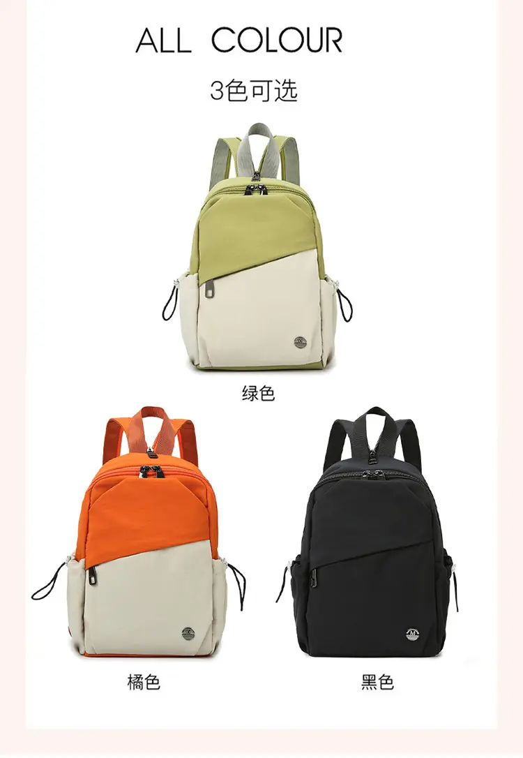 Trendy Orange Beige Korean Style Backpack — feature 6