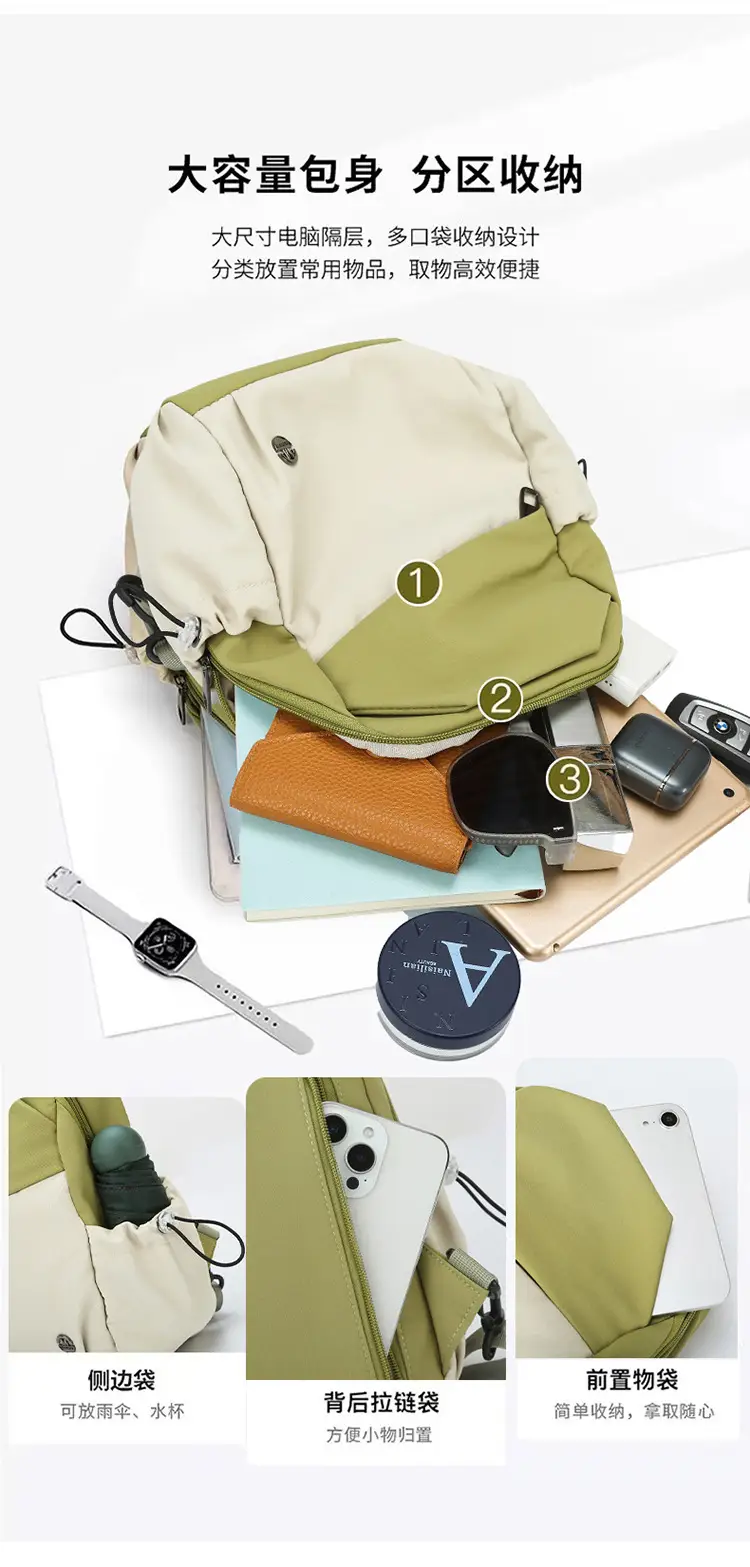 Trendy Orange Beige Korean Style Backpack — feature 9