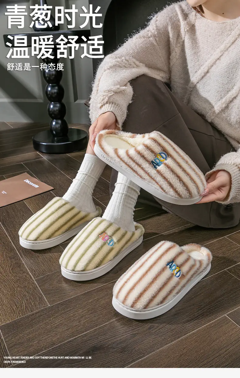 New Simple Striped Cotton Slippers, Non-Slip and Warm, Winter Baotou Household Plush Cotton Slippers, Women's Home Wool Slippers — feature 1