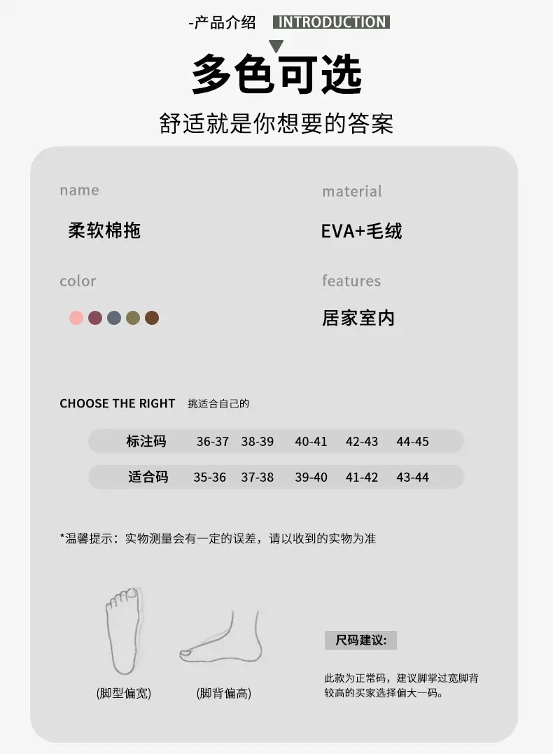 New Simple Striped Cotton Slippers, Non-Slip and Warm, Winter Baotou Household Plush Cotton Slippers, Women's Home Wool Slippers — feature 10