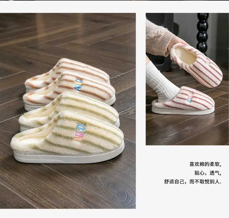 New Simple Striped Cotton Slippers, Non-Slip and Warm, Winter Baotou Household Plush Cotton Slippers, Women's Home Wool Slippers — feature 13