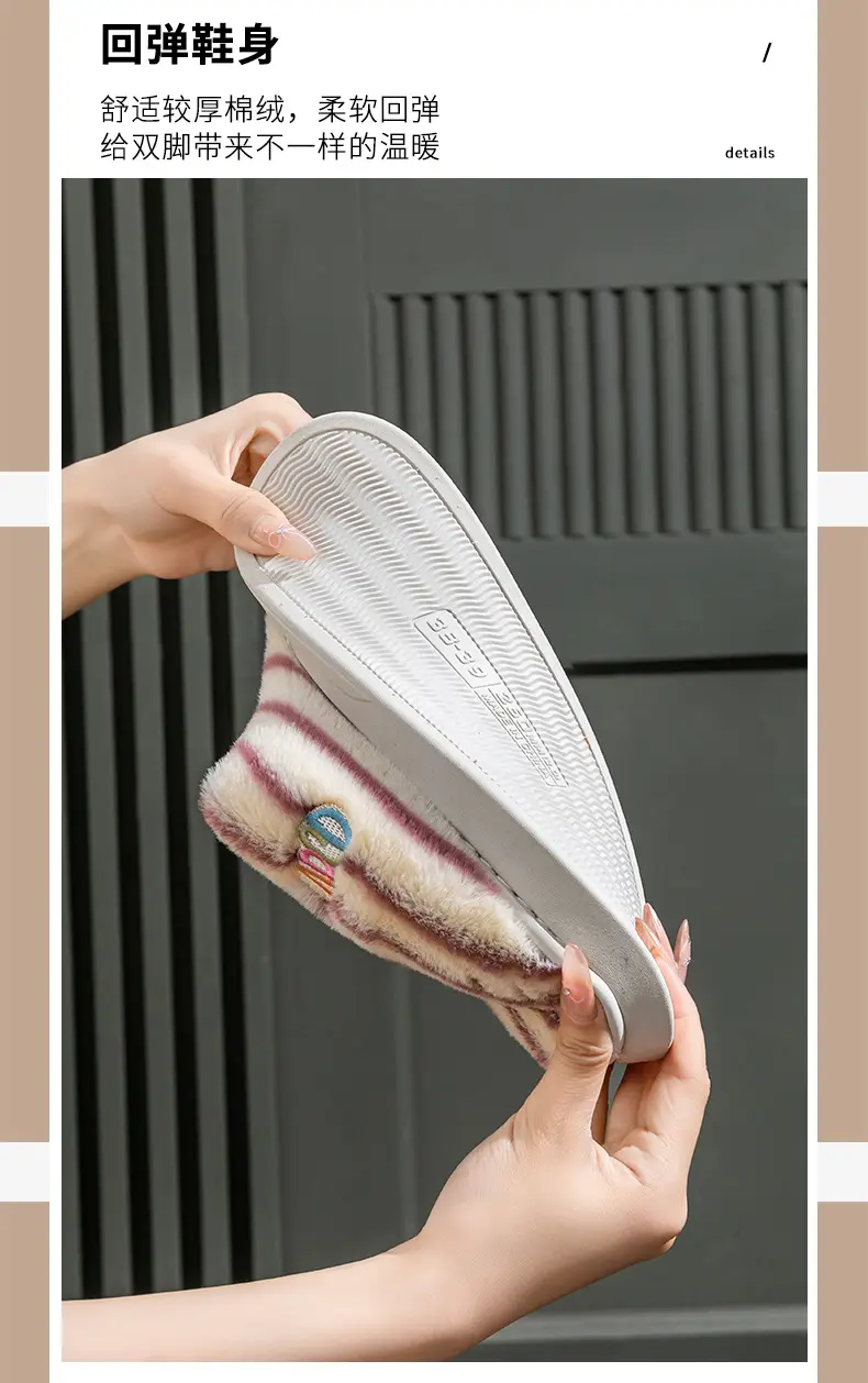 New Simple Striped Cotton Slippers, Non-Slip and Warm, Winter Baotou Household Plush Cotton Slippers, Women's Home Wool Slippers — feature 8