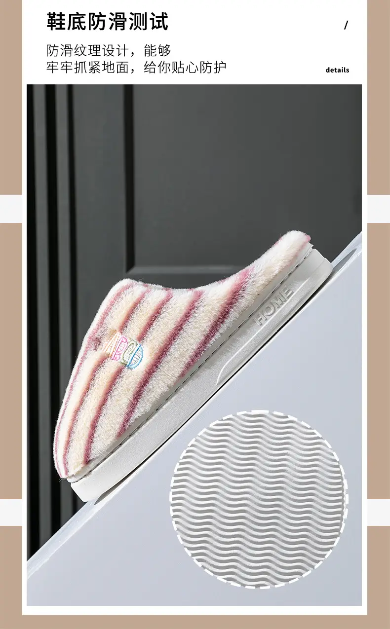 New Simple Striped Cotton Slippers, Non-Slip and Warm, Winter Baotou Household Plush Cotton Slippers, Women's Home Wool Slippers — feature 9