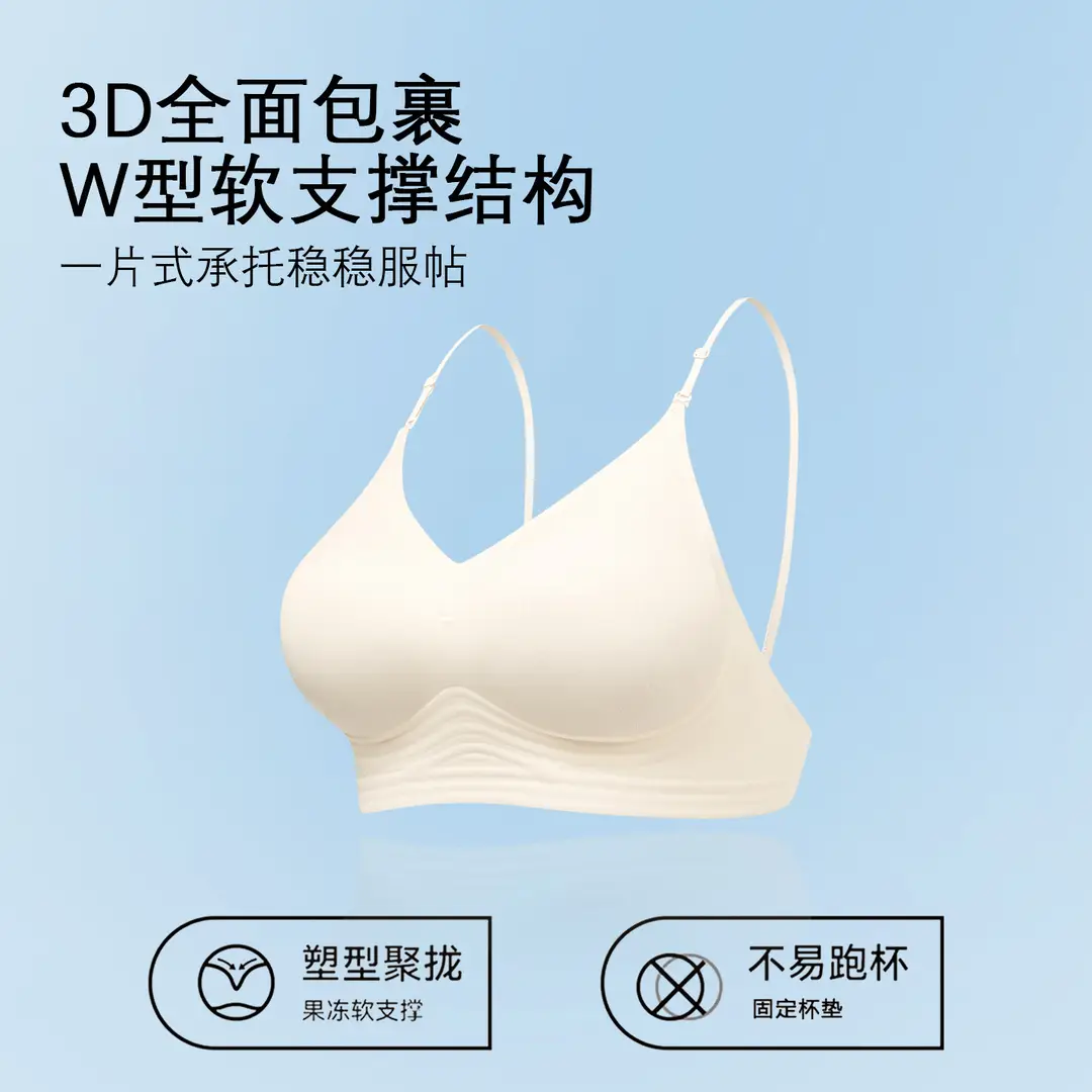 Large U-Shaped Beautiful Back Bra for Women, Sexy Backless Summer Thin Style, Halter Neck, Seamless Invisible Camisole with Thin Straps