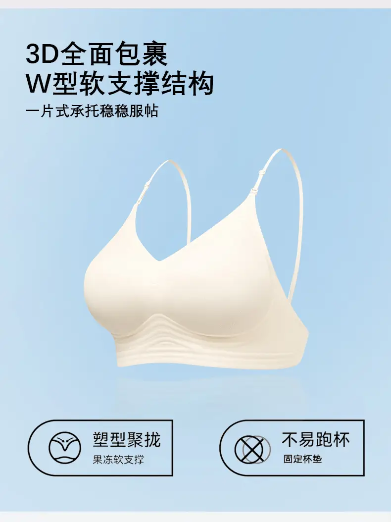Large U-Shaped Beautiful Back Bra for Women, Sexy Backless Summer Thin Style, Halter Neck, Seamless Invisible Camisole with Thin Straps — feature 10