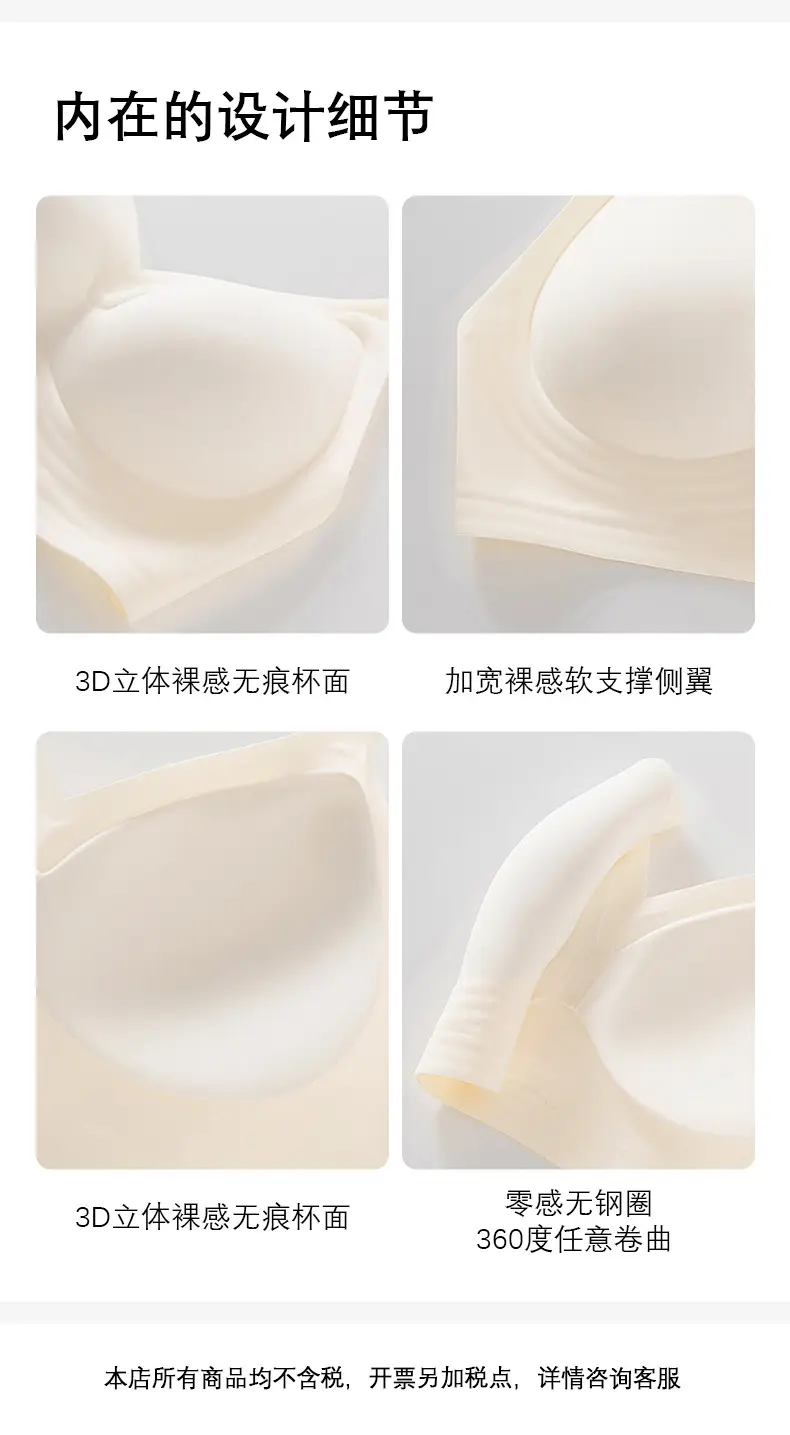 Large U-Shaped Beautiful Back Bra for Women, Sexy Backless Summer Thin Style, Halter Neck, Seamless Invisible Camisole with Thin Straps — feature 18