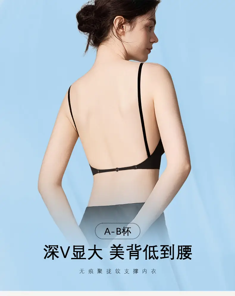 Large U-Shaped Beautiful Back Bra for Women, Sexy Backless Summer Thin Style, Halter Neck, Seamless Invisible Camisole with Thin Straps — feature 3
