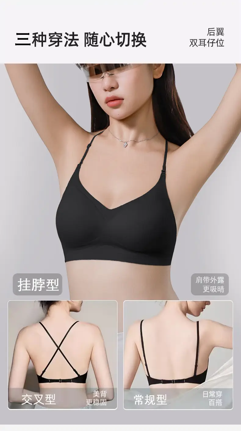 Large U-Shaped Beautiful Back Bra for Women, Sexy Backless Summer Thin Style, Halter Neck, Seamless Invisible Camisole with Thin Straps — feature 5