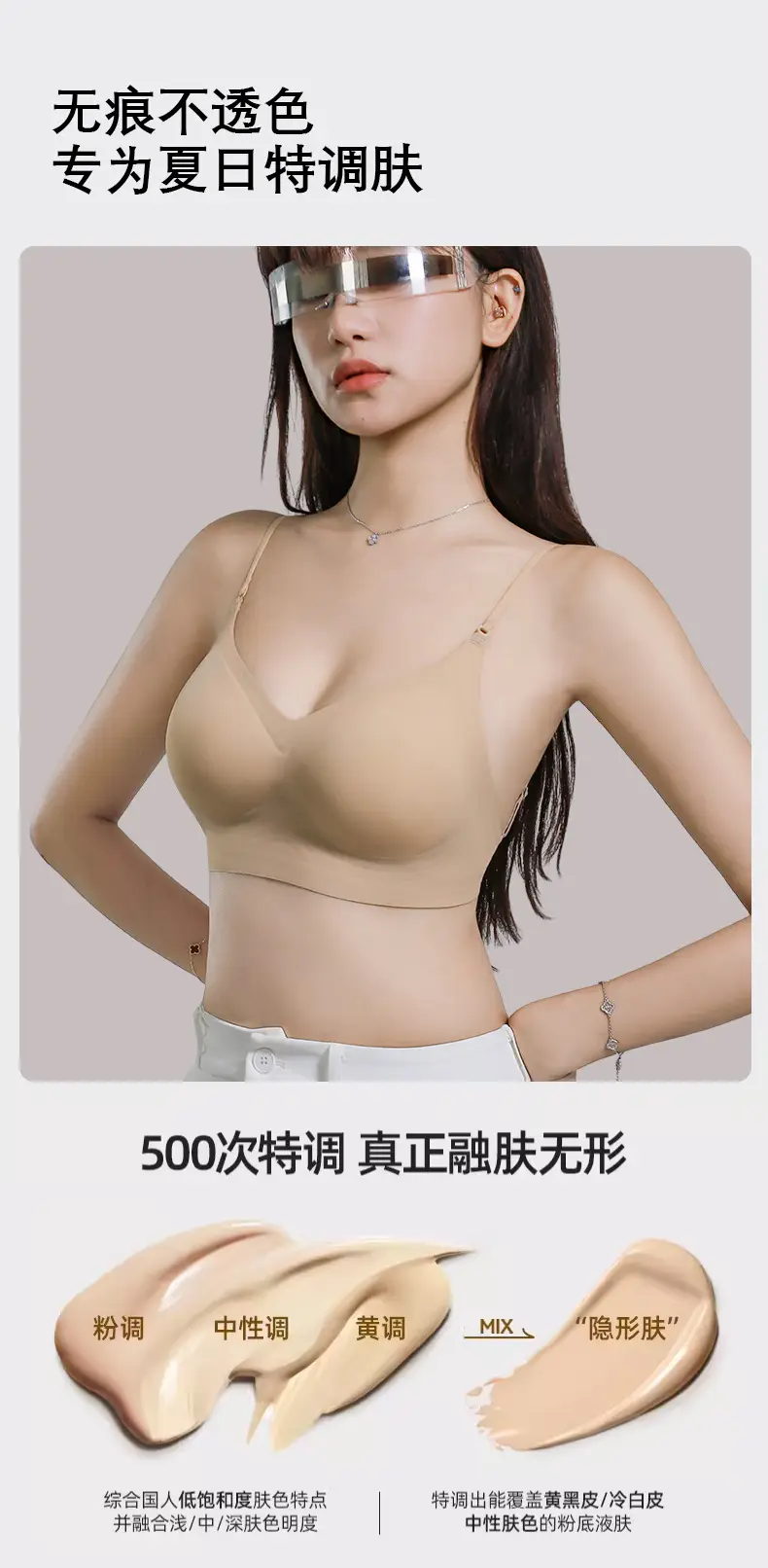 Large U-Shaped Beautiful Back Bra for Women, Sexy Backless Summer Thin Style, Halter Neck, Seamless Invisible Camisole with Thin Straps — feature 9