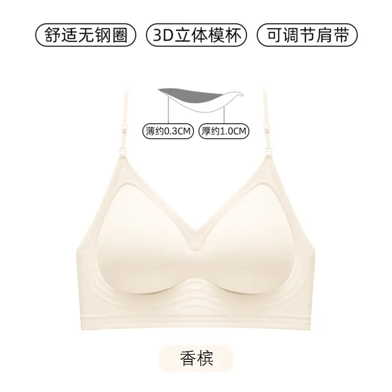 Large U-Shaped Beautiful Back Bra for Women, Sexy Backless Summer Thin Style, Halter Neck, Seamless Invisible Camisole with Thin Straps