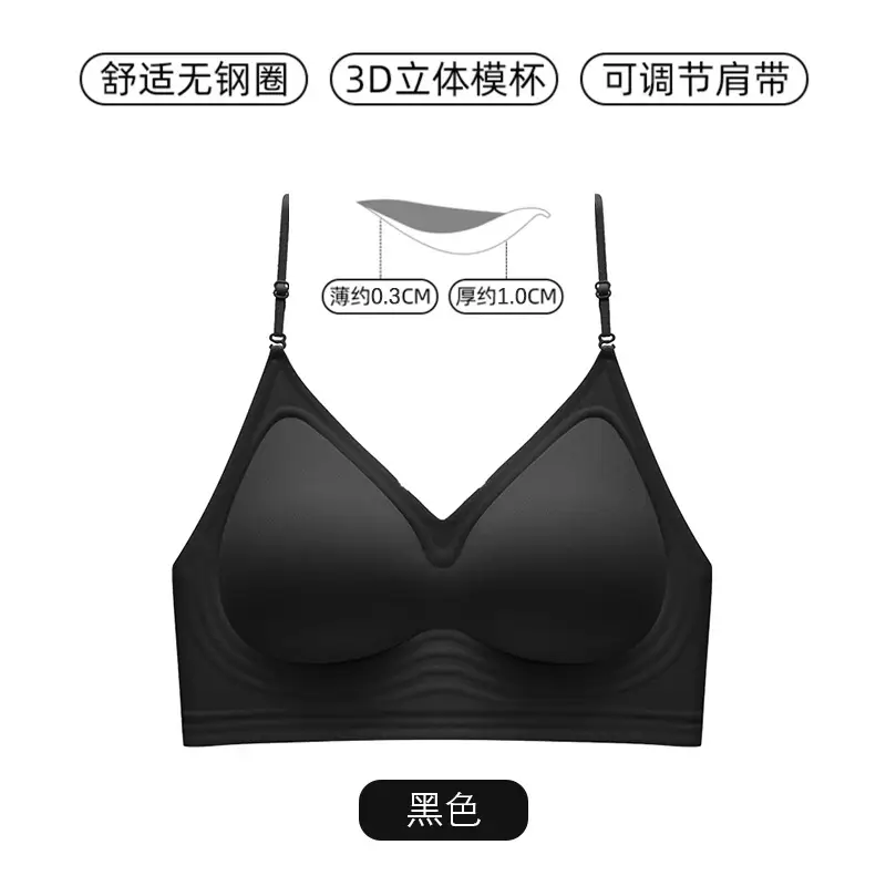Large U-Shaped Beautiful Back Bra for Women, Sexy Backless Summer Thin Style, Halter Neck, Seamless Invisible Camisole with Thin Straps