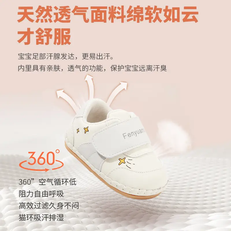 New 0 to 1 Year Old Baby Shoes Soft Sole Baby Toddler Shoes for Men 6-8-12 Months Infants and Girls Spring & Fall Models - Image 6