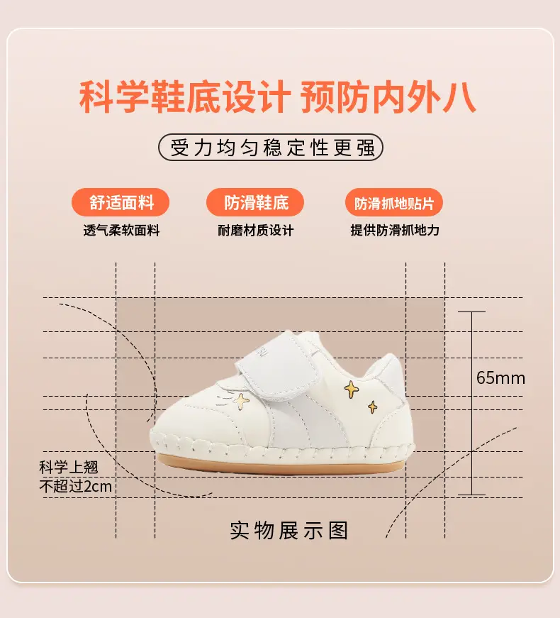 New 0 to 1 Year Old Baby Shoes Soft Sole Baby Toddler Shoes for Men 6-8-12 Months Infants and Girls Spring & Fall Models — feature 20