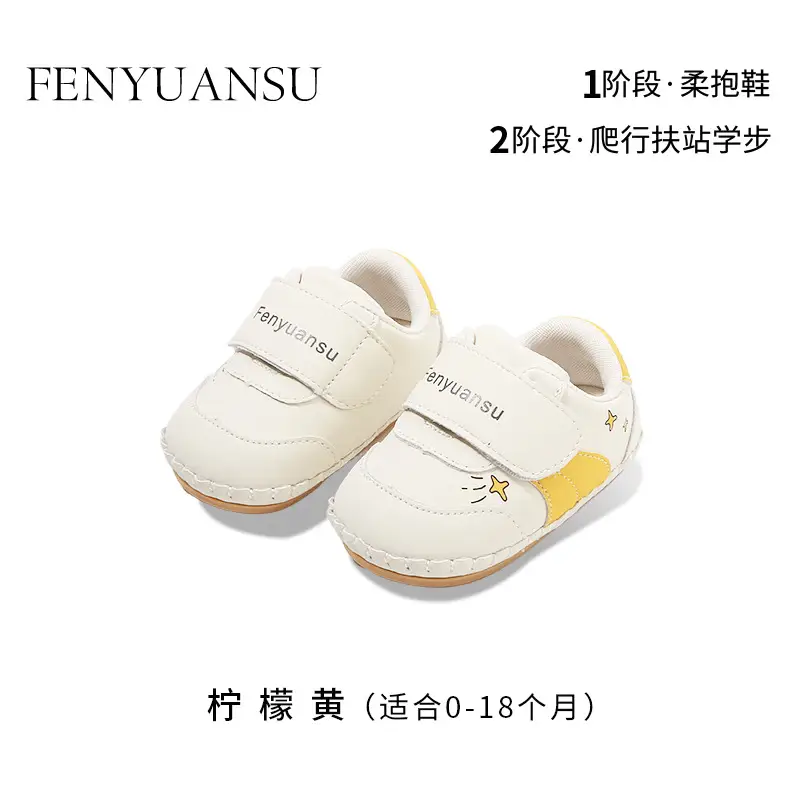 New 0 to 1 Year Old Baby Shoes Soft Sole Baby Toddler Shoes for Men 6-8-12 Months Infants and Girls Spring & Fall Models