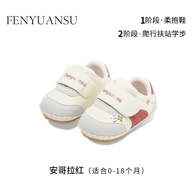 New 0 to 1 Year Old Baby Shoes Soft Sole Baby Toddler Shoes for Men 6-8-12 Months Infants and Girls Spring & Fall Models - Image 2