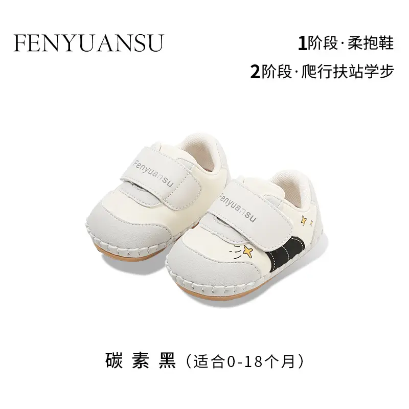New 0 to 1 Year Old Baby Shoes Soft Sole Baby Toddler Shoes for Men 6-8-12 Months Infants and Girls Spring & Fall Models - Image 3
