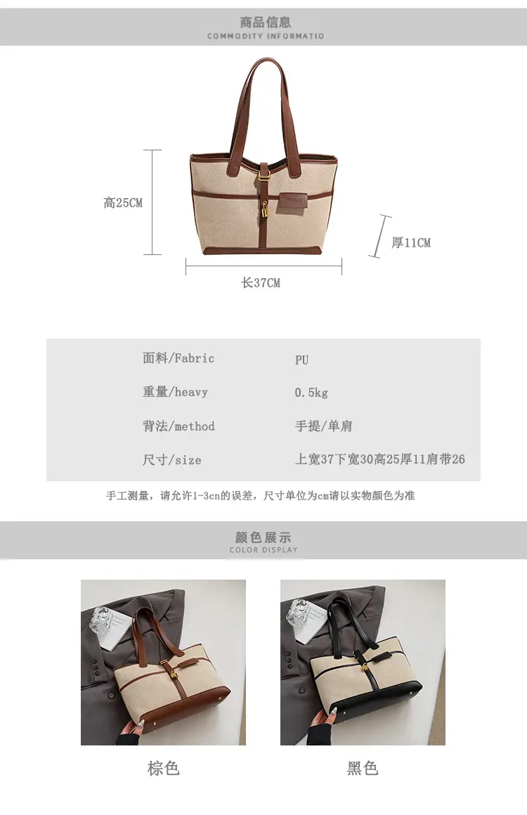 Women Cross-Border Tote Bag Brown Beige Leather Strap Large Capacity — feature 2