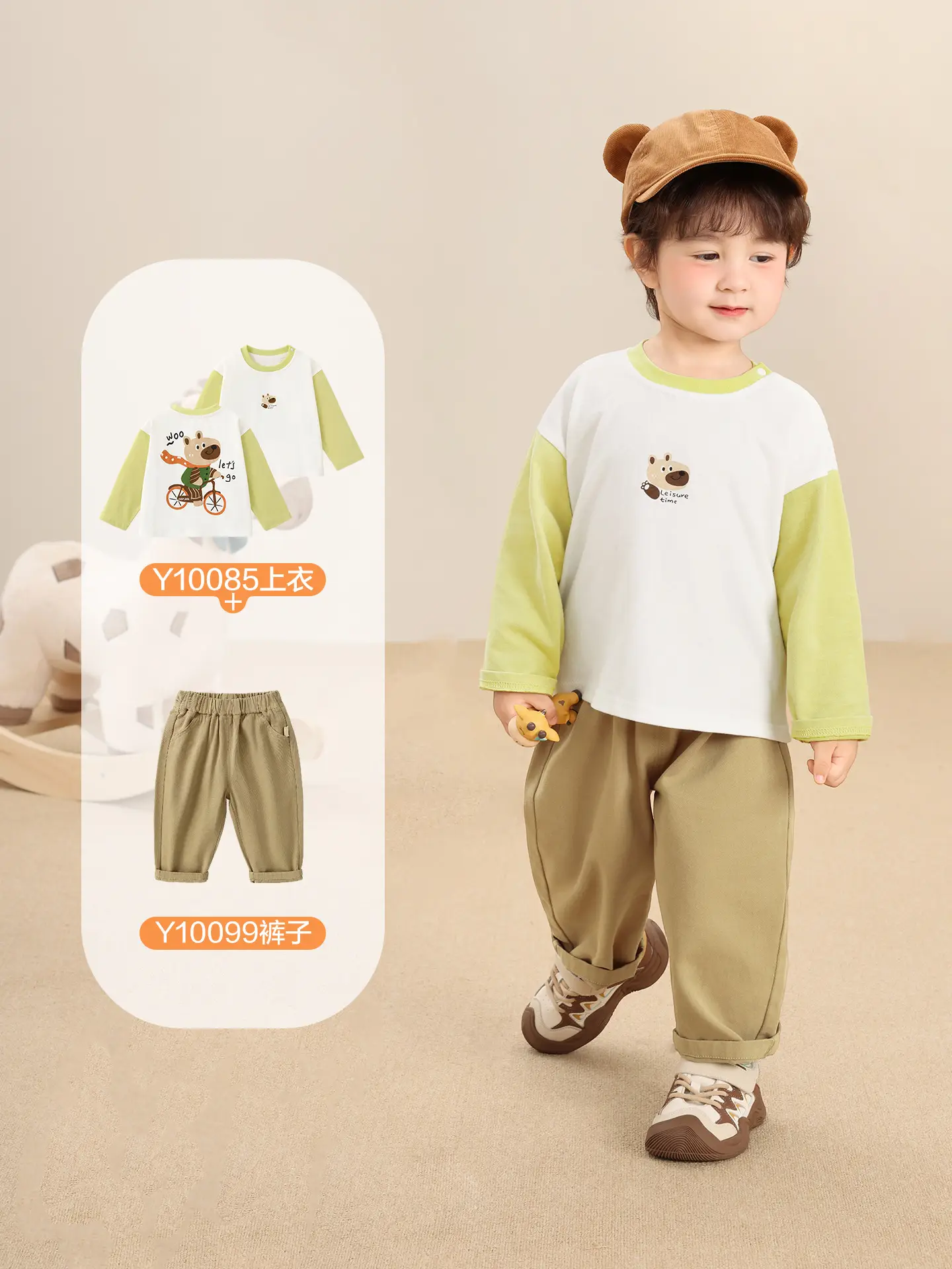 Kaka Panda Boys Long Sleeve T-Shirt Green White